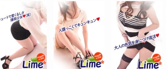 おすすめの女の子