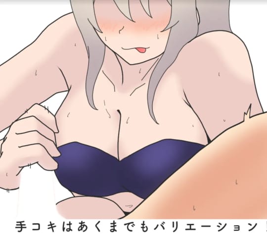 パートナーに手伝ってもらう