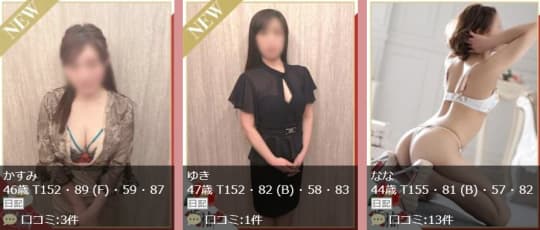 シティヘブンより