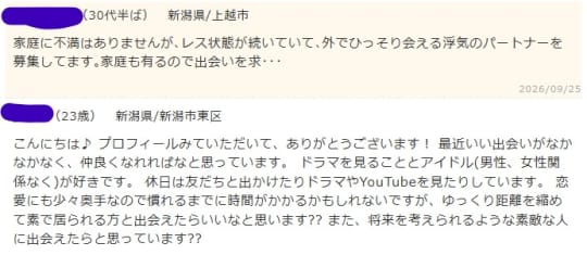 掲示板の画像
