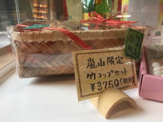 竹コップセット