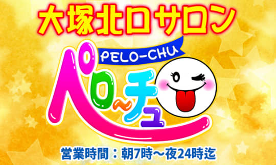 https://peloce.com/