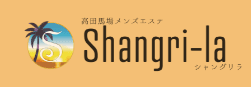 高田馬場シャングリラ
