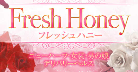 https://www.fresh-honey-u.com/