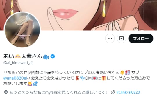 ツイッター