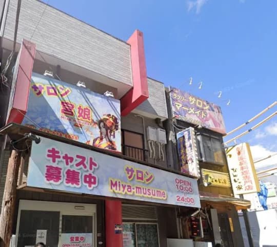ピンサロ