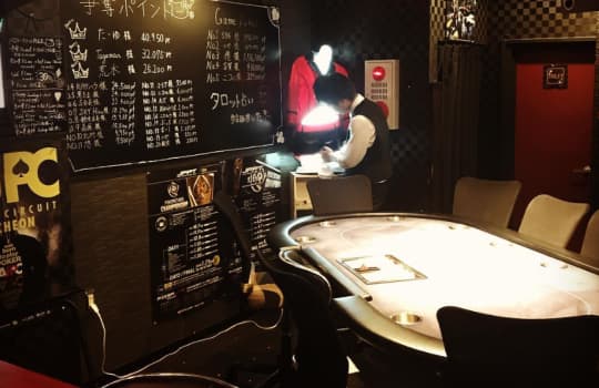 Amusement Bar BULLS(ブルズ)