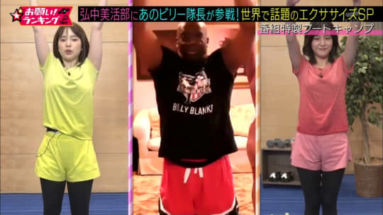 弘中アナ エロ