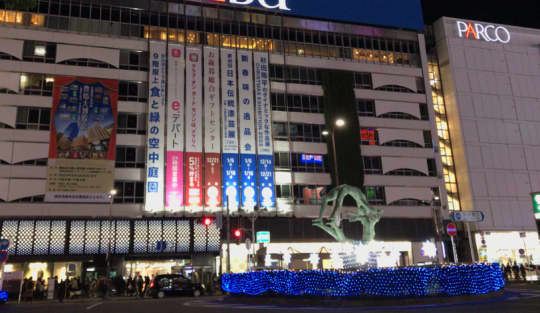 池袋