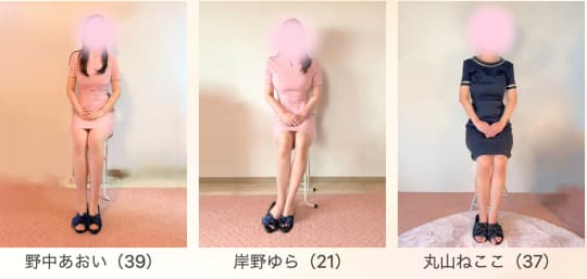 熊本パレット（palette）のセラピスト