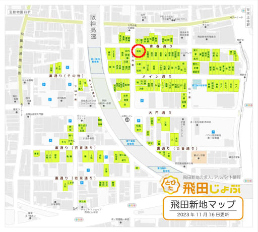 湘南の位置