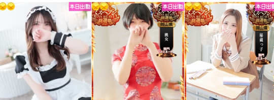 風俗の神様