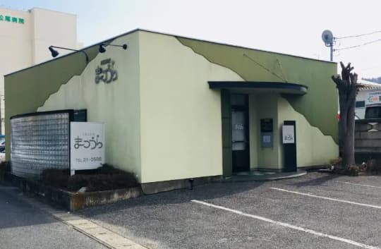 仏蘭西遊膳 まつうら