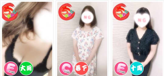 岐阜各務原関ちゃんこ