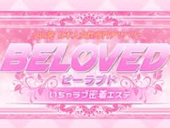 BELOVED