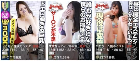 よかろうもん中洲