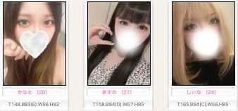 女の子