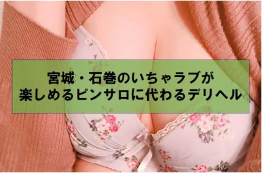 女の子