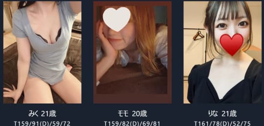  Alviness（アルビネス）のセラピスト