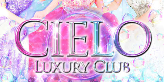 Cielo