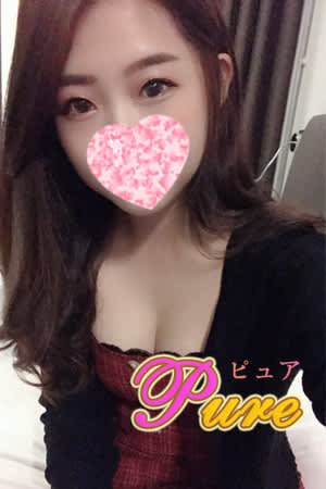 Pure(ぴゅあ)