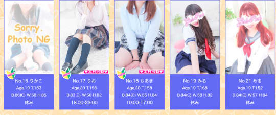 ガールズパーク　女の子一覧