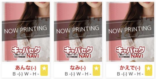 MEMORY(メモリー)