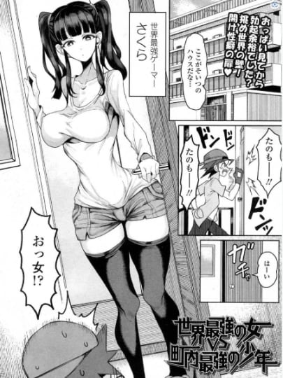 漫画