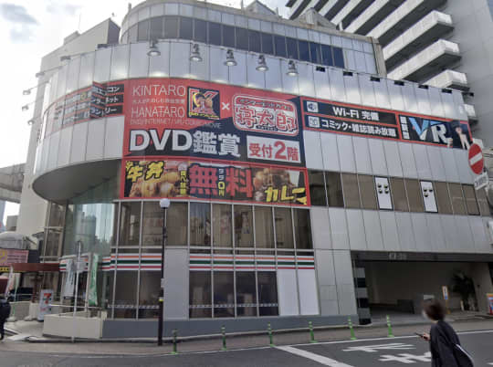 寝太郎 千葉駅前店