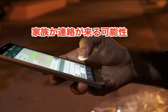 年末年始　風俗　連絡