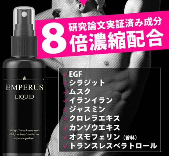 公式通販サイトの画像