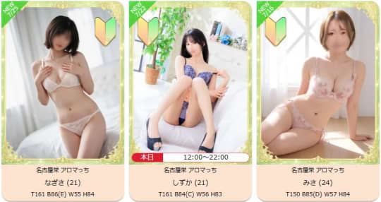 女の子画像