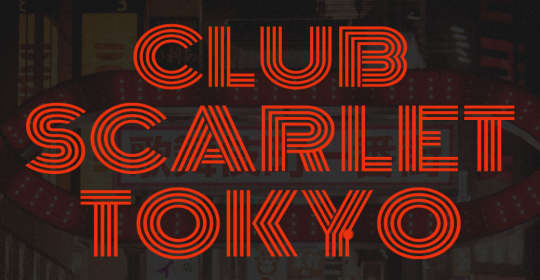 https://scarlet.tokyo/