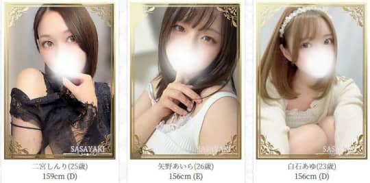 セラピスト