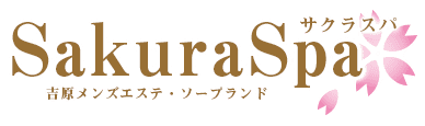 サクラスパのTOP画像