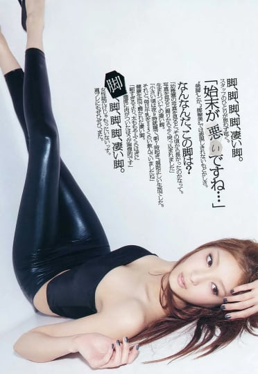 菜々緒 エロ