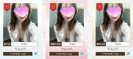 feeI 溝の口店・武蔵小杉店の女の子