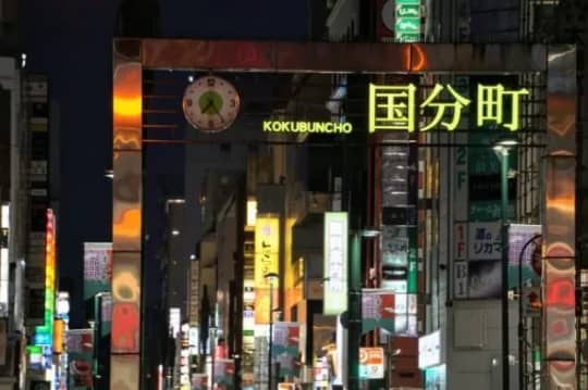 国分町_夜_繁華街