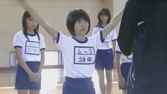 女王の教室