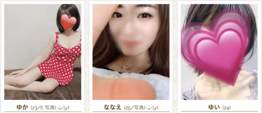 蒲田 チャイエス 抜き