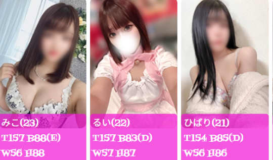女の子画像