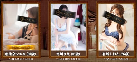 女性