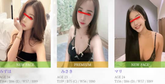 桃姫の女の子