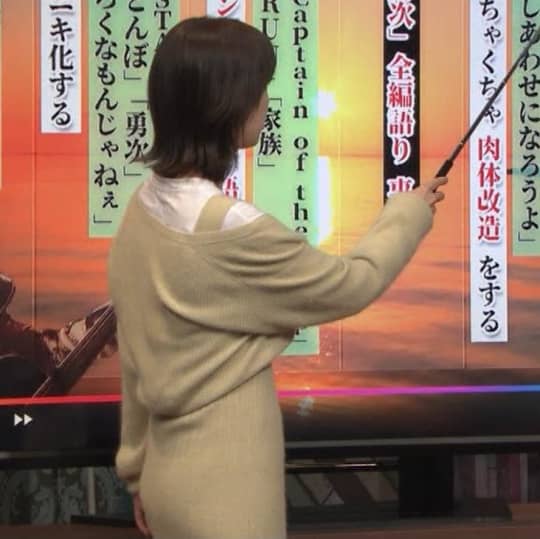 弘中アナ エロ