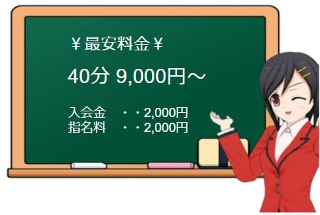 藤沢若妻劇場料金表