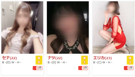 CLUB LAX(クラブラックス)