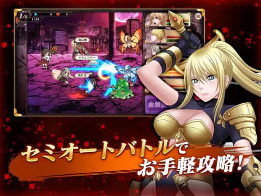 クリムゾン