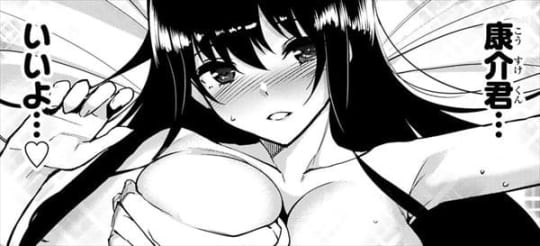 デスラバ