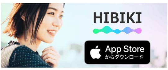 HIBIKI