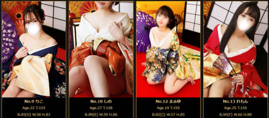 百花繚乱の在籍一覧